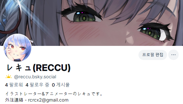 rcrcx2's tweet image. ブルスカ
bsky.app/profile/reccu.…