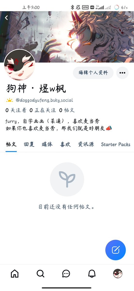 狗神·煜w枫 (@gs_ywf) on Twitter photo 