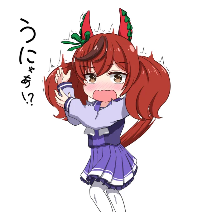 色付けた「うにゃぁ!?」ネイチャ#ウマ娘 #ナイスネイチャ 