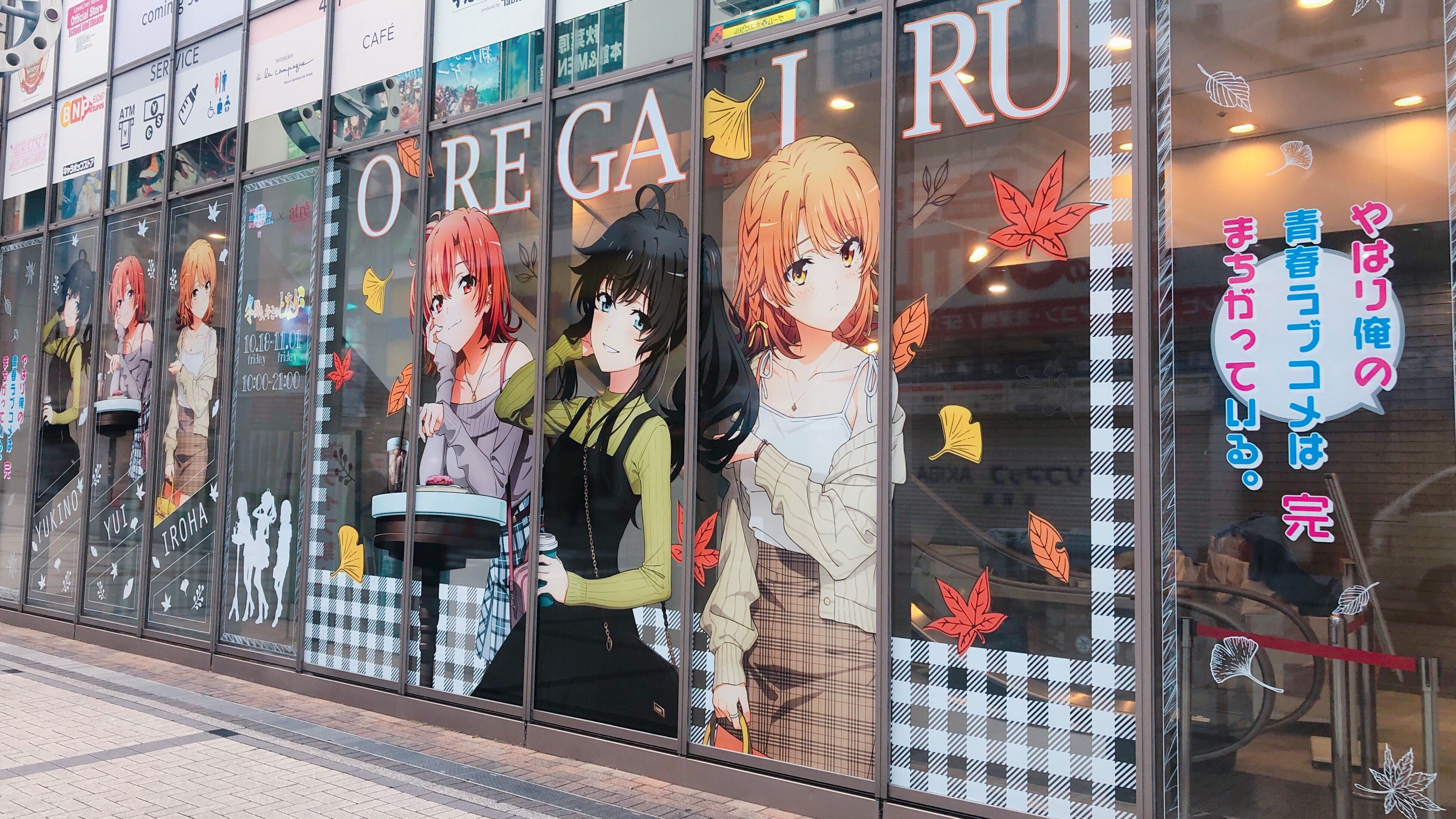 アニメユニバーシティコープ on X: 