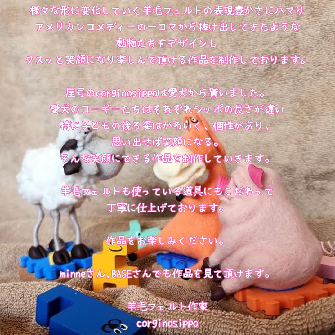 uttoco_marche's tweet photo. UTTOCO MARCHE出展者様ご紹介

羊毛フェルト
corginosippo 様

#UTTOCOMARCHE
#うっとこマルシェ
#ウットコマルシェ
#うっとこまるシェ
#手づくり
#羊毛フェルト
#アメリカンコメディー
#corginosippo
#ハンドメイド
#minne
#baseec https://t.co/uRIwRcqPUR
