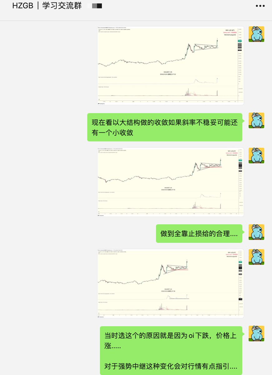 Dahuzi_eth's tweet photo. 一个小经验....

#BTC #ETH https://t.co/LLL3svXN5z