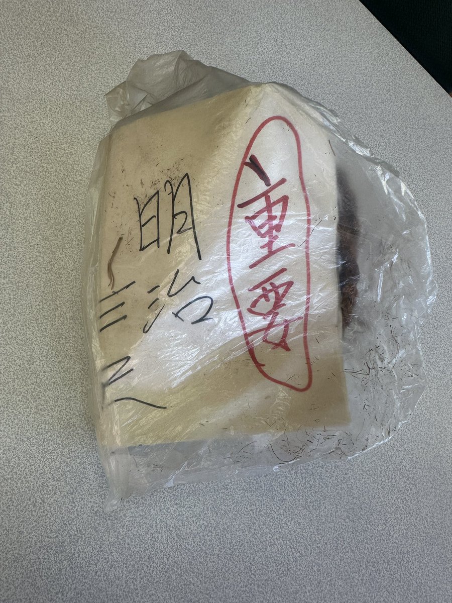 katakaienka's tweet photo. なんか凄いのが出てきた😓
さて、どうしたものか、、、
学会の先生たちに相談してみようかな。
#三尺玉
#片貝煙火工業 https://t.co/86kPj5k4sT