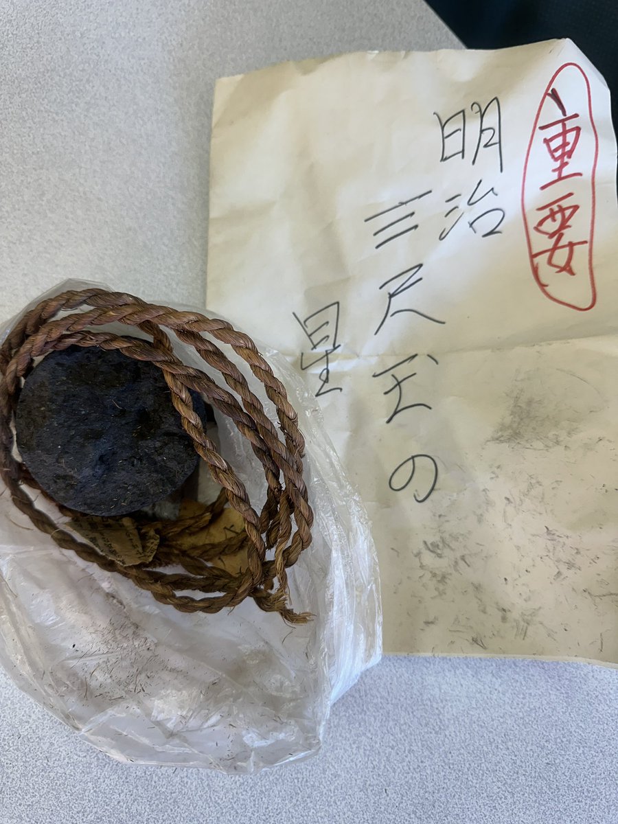 katakaienka's tweet photo. なんか凄いのが出てきた😓
さて、どうしたものか、、、
学会の先生たちに相談してみようかな。
#三尺玉
#片貝煙火工業 https://t.co/86kPj5k4sT