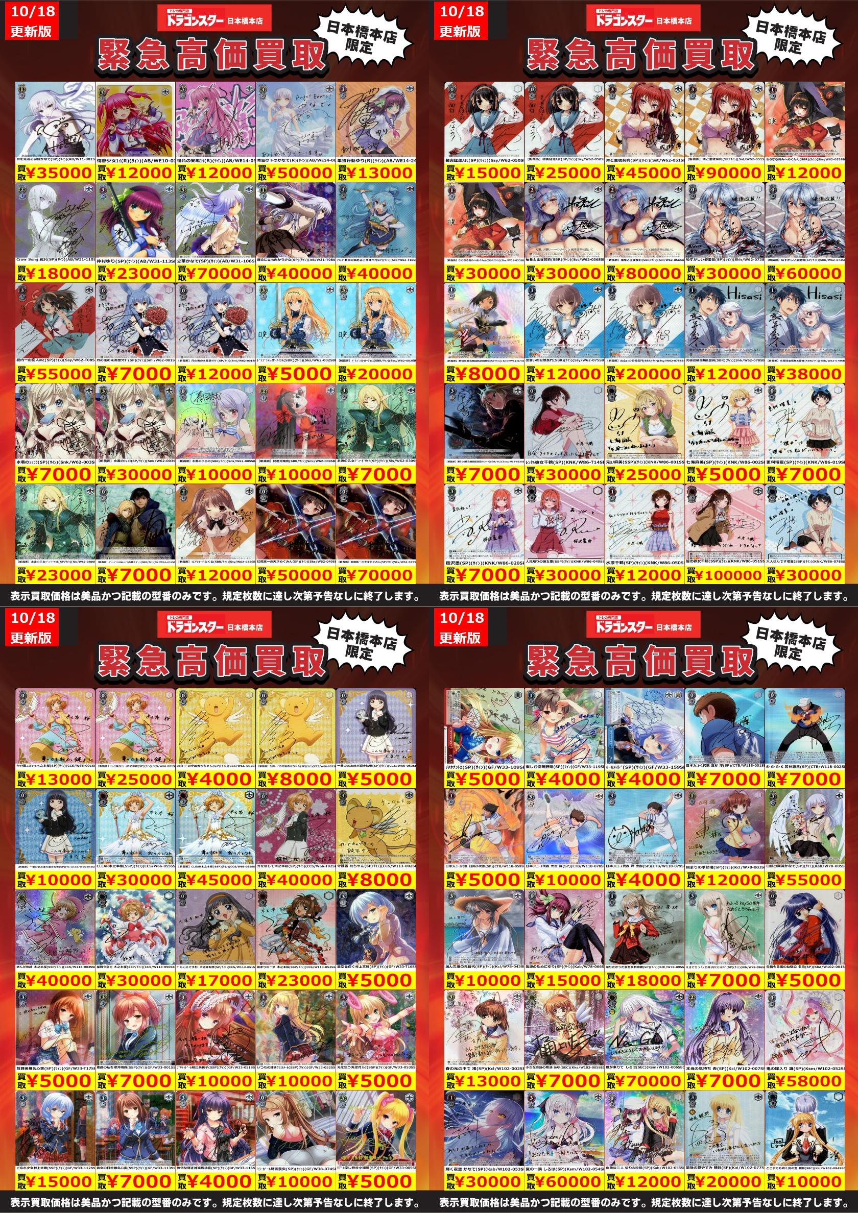 2022 Pokemon Japanese Sword & Shield Vstar Universe 259 Full