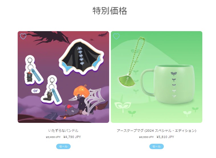 sky_tea11's tweet photo. Sky公式ショップのプレオーダーが始まりました！ 
キーホルダーやアクリルスタンドなど新商品が登場しました🙌
https://t.co/34z6x3b1Ky https://t.co/gFTotRvIEI
