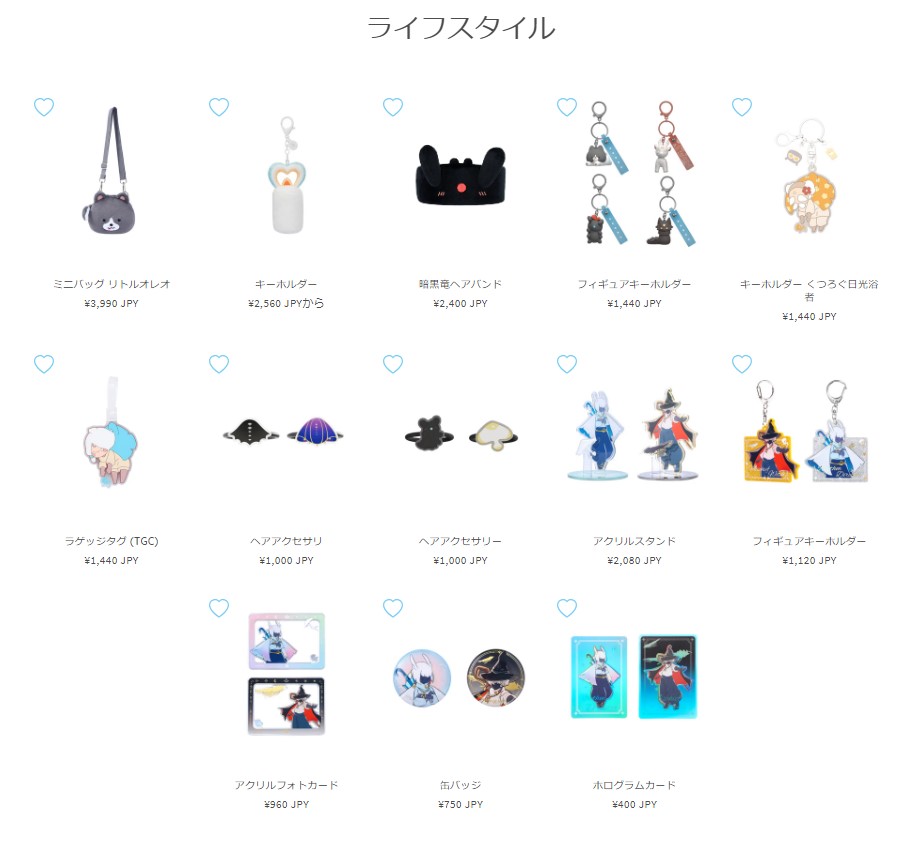 sky_tea11's tweet photo. Sky公式ショップのプレオーダーが始まりました！ 
キーホルダーやアクリルスタンドなど新商品が登場しました🙌
https://t.co/34z6x3b1Ky https://t.co/gFTotRvIEI