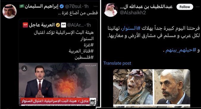 7o7_om's tweet photo. لا يفرح بموت المجاهدين وأهل الثغور إلا المنافقون والسفلة ومنكوسو الفطرة.

جعابات وبندقية وفي الصفوف الأمامية يقاتل أعداء الله في سبيل الله ولم يكن في الأنفاق يا سفلة كما كنتم تدعون.

 #يحيي_السنوار https://t.co/5FjzfL6xjr