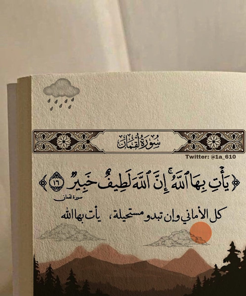 abb483631's tweet photo. اللهم صل وسلم وبارك على نبينا محمد وعلى آله وصحبه وسلم #بدل_التميز https://t.co/9X7cl72EYZ