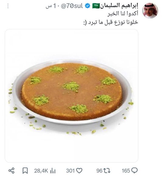 drhossamsamy65's tweet photo. قال الله تعالى: (الأعْرَابُ أَشَدُّ كُفْرًا وَنِفَاقًا وَأَجْدَرُ أَلا يَعْلَمُوا حُدُودَ مَا أَنزلَ اللَّهُ عَلَى رَسُولِهِ وَاللَّهُ عَلِيمٌ حَكِيمٌ. وَمِنَ الأعْرَابِ مَنْ يَتَّخِذُ مَا يُنْفِقُ مَغْرَمًا وَيَتَرَبَّصُ بِكُمُ الدَّوَائِر�� عَلَيْهِمْ دَائِرَةُ السَّوْءِ وَاللَّهُ سَمِيعٌ عَلِيمٌ.)
صدق الله العظيم
