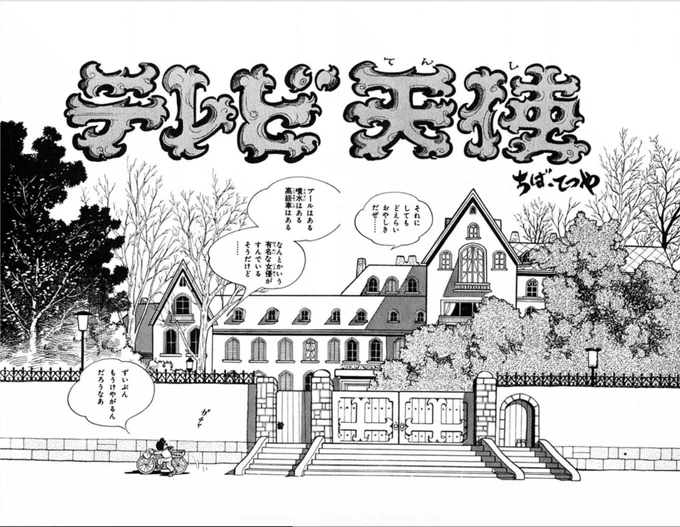 【『恵まれている』と思われる人は孤立しやすく、よき理解者が周囲にいなければ思いつめてしまうという話。(3/6)】 