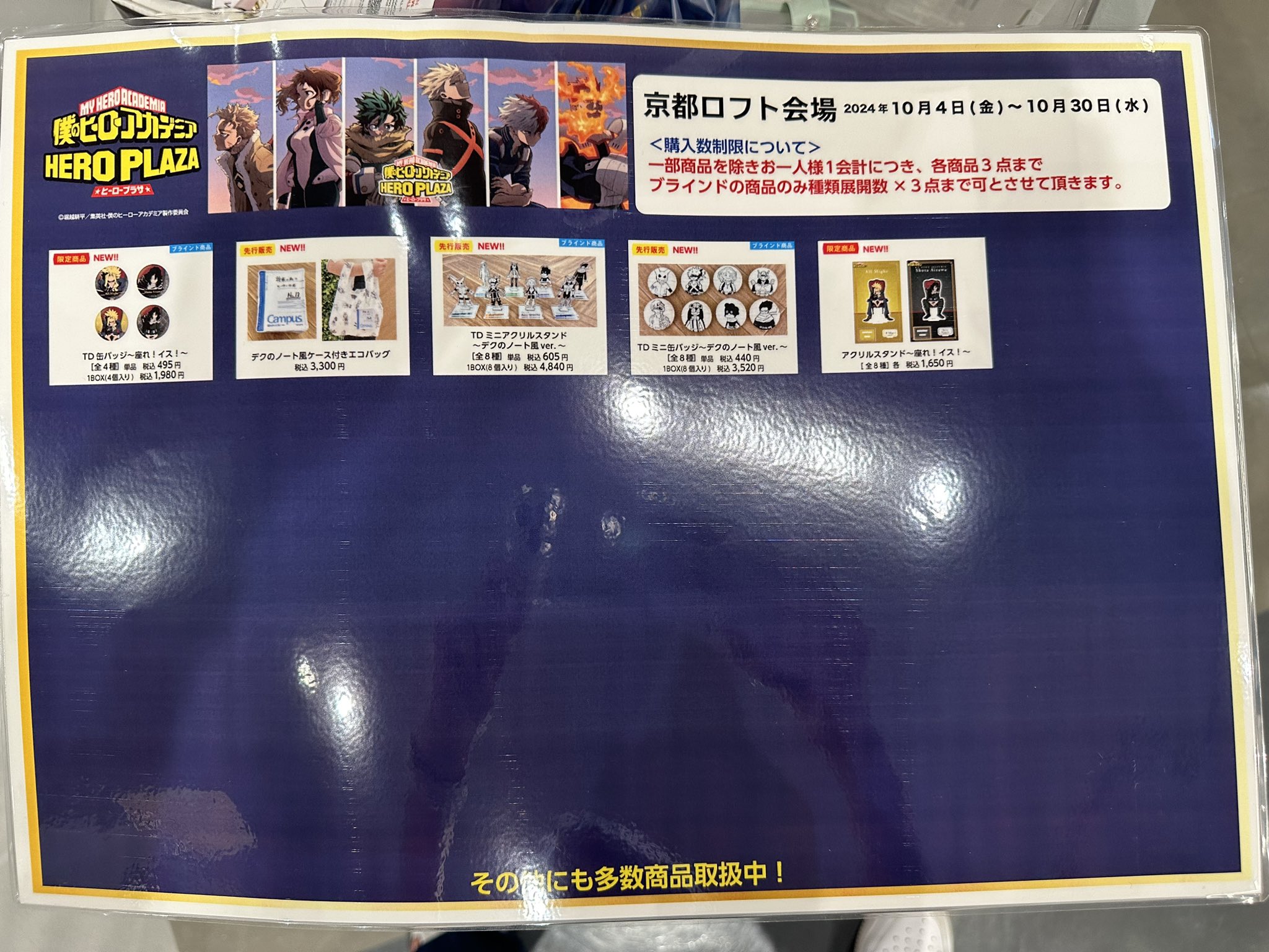 ヒロアカ twilight 缶バッジ 爆豪勝己 30点