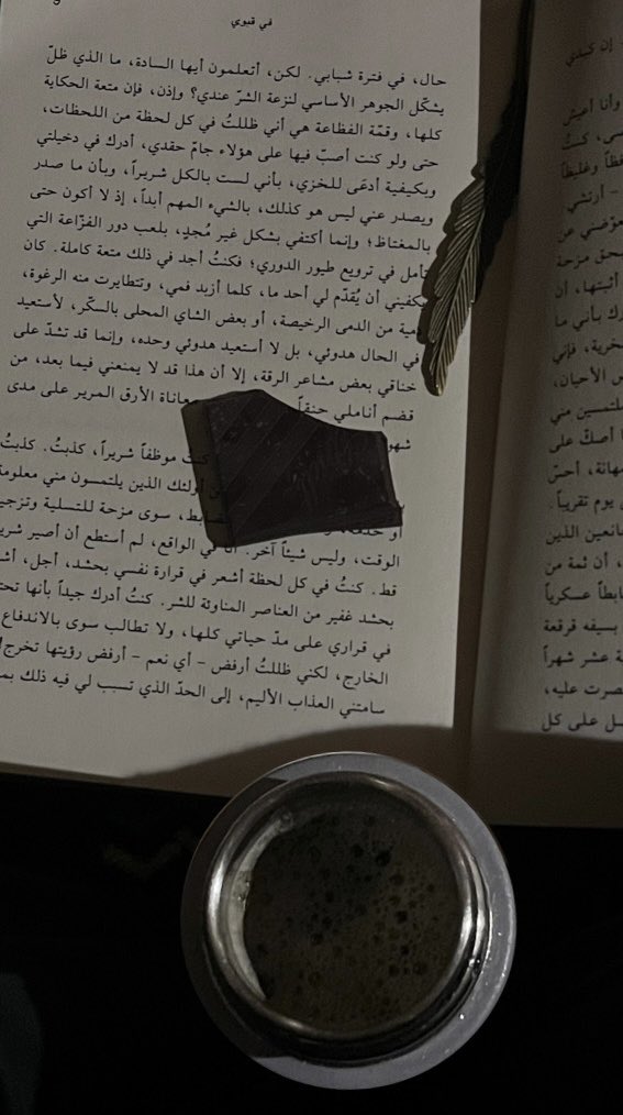 qw3iv's tweet photo. أول كتاب تتم قراءته لدوستويفيسكي  لا اعتقد انه اعجبني https://t.co/OxJOBNHbTo