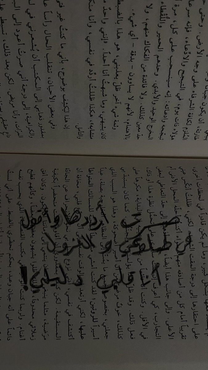 qw3iv's tweet photo. أول كتاب تتم قراءته لدوستويفيسكي  لا اعتقد انه اعجبني https://t.co/OxJOBNHbTo