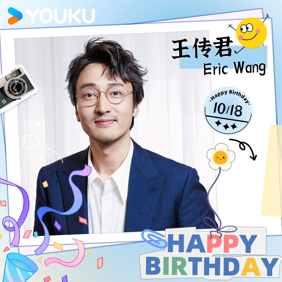 YoukuOfficial's tweet photo. #WangChuanjun Happy birthday! 🎂🎂In #iPartment , you are the comic artist Guangu Shenqi, who works hard to learn Chinese. You continually push your boundaries, and each character you create resonates deeply. Wishing you a fearless and fulfilling future. Looking forward to more of your amazing work! 

#王传君 #爱情公寓

#YOUKU #优酷