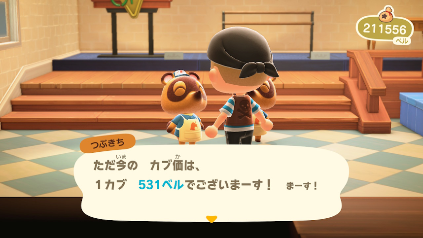 kujiran2015's tweet photo. 【そら島からお知らせ】
カブ価531ベル
💹もうちょい厳選したいので島開放しときます🍵
🚨マイナスボタン禁止
🚧主は外出中なので対応遅れます
検索から・往復・買物・果実⏩OK
回線落ち⏩即終了
⏰本日お昼頃終了予定
🔑⏭️RP
#あつ森 #カブ価 https://t.co/3kA5MDqBvS