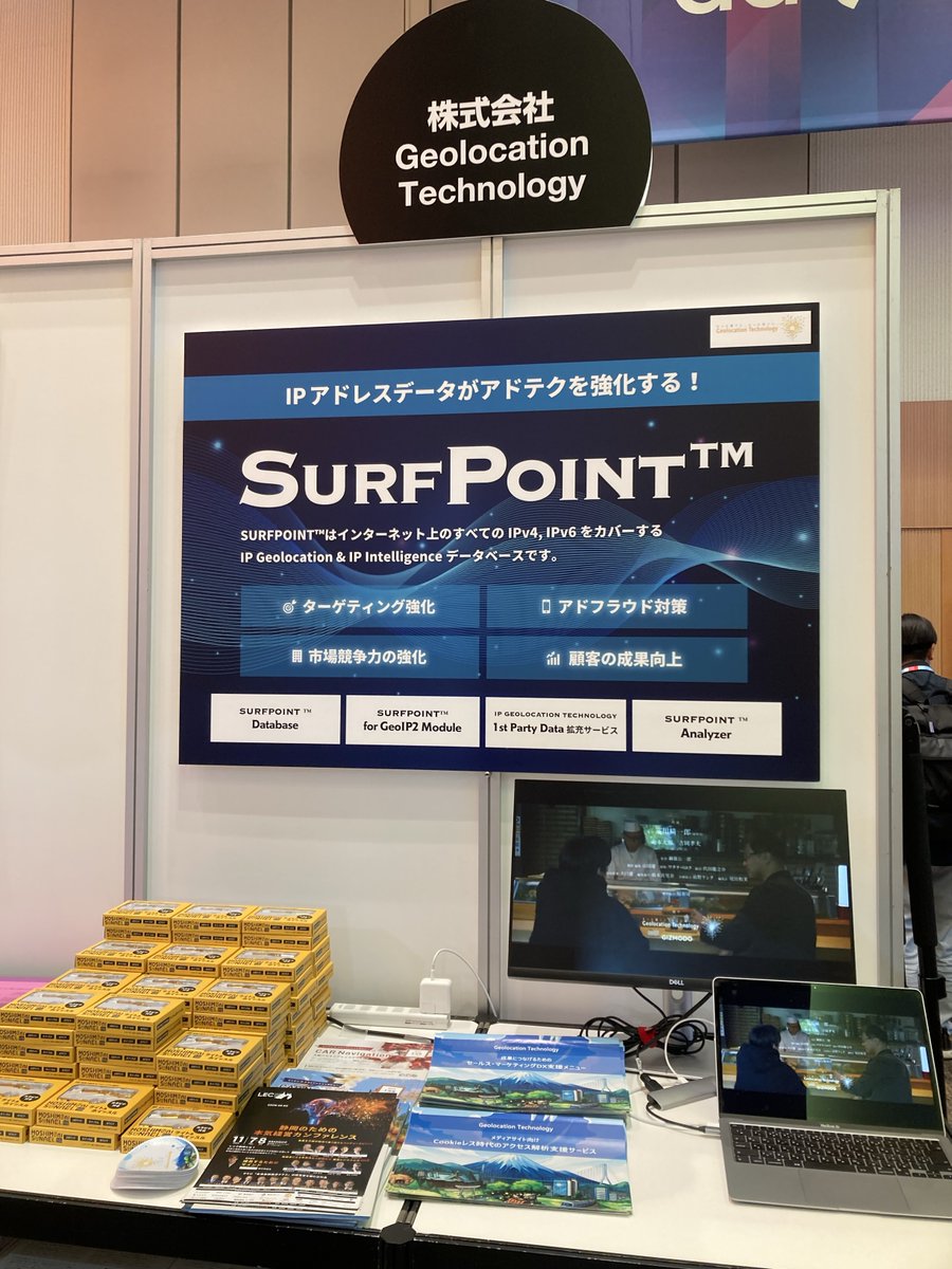 GeolocationT's tweet photo. こちら今日もやってます!!
是非お越しください!!
@adtechjp
#IPGeolocation技術
#SurfPoint https://t.co/ojCvxf08HO