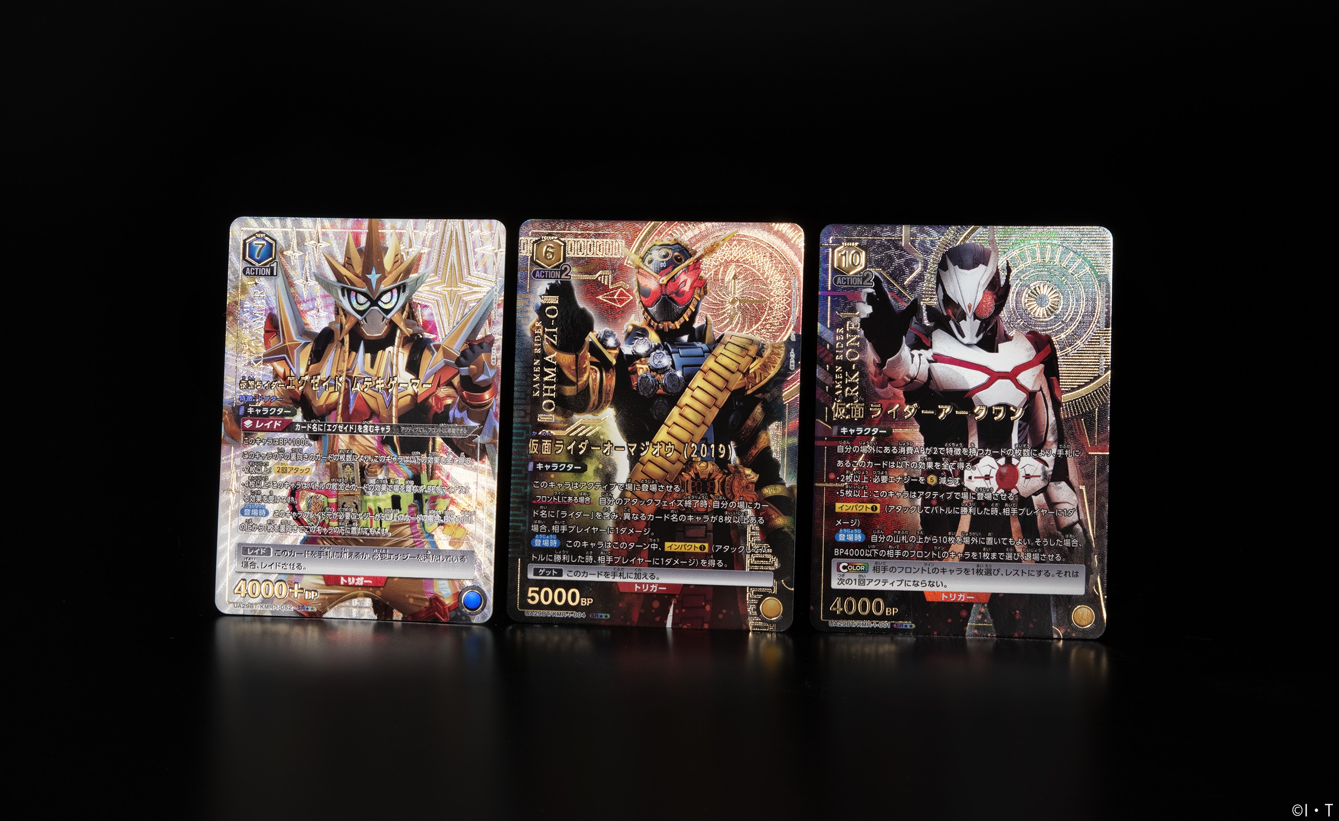 ユニアリ 「仮面ライダー」の当たりカード買取価格一覧!フリマ ユニアリ 「仮面ライダー」の当たりカード買取価格一覧!フリマ