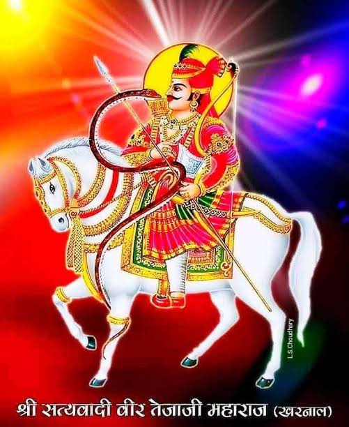 सत्यवादी वीर तेजाजी महाराज की जय 🙏🙏
#GoodmorningtTwitterWorld