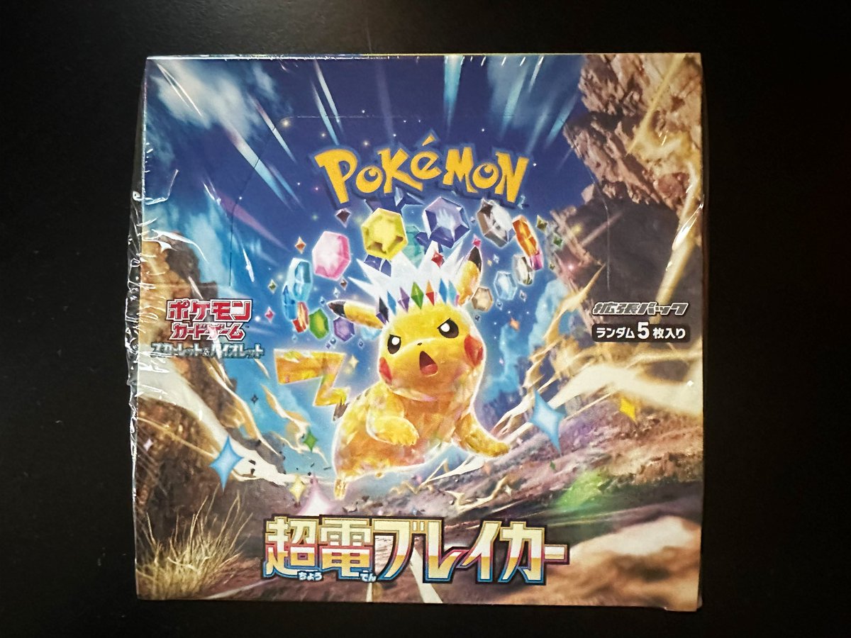 DJdeemO_'s tweet image. ⚡️ELECTRIC BREAKER GIVEAWAY⚡️

The newest Pokemon expansion is set to release tomorrow and I would like to get one of my followers a box! 

💟like this post
↪️retweet this post
✅follow @DJdeemO_ 

Complete the above to enter! 

Winner announced Tuesday, October 22, good luck! 🍀