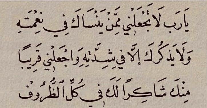 فــذكِّر (@thkkkrr_) on Twitter photo 