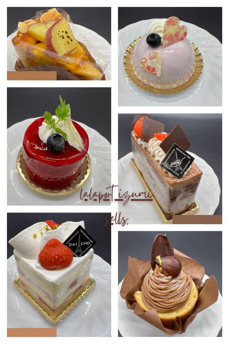 DAICHO_PR's tweet photo. 【販売実習✨】
10月19(土)・20日(日)　10時～17時
ららぽーと和泉にて販売実習やります🧑‍🍳
熊取町のブルーベリーとカリフォルニアプラムを使ったスイーツを販売✨
もちろん学生考案です👏　
ぜひお越しください😆
https://t.co/WIP0vYBvEv

#お菓子作り好きな人と繋がりたい 
#料理好きな人と繋がりたい