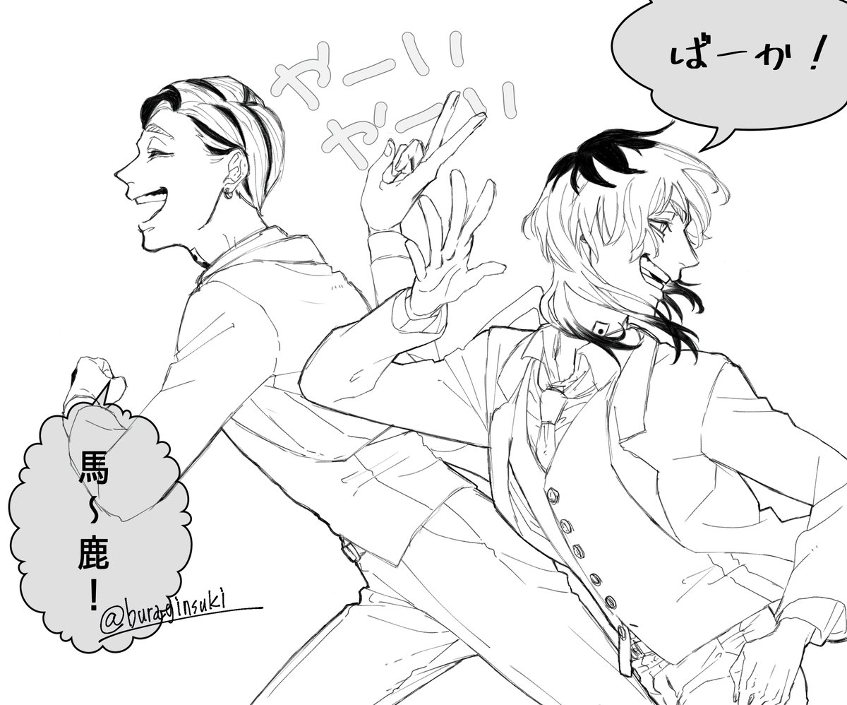 #あなたの評判良かった4選がみたい 