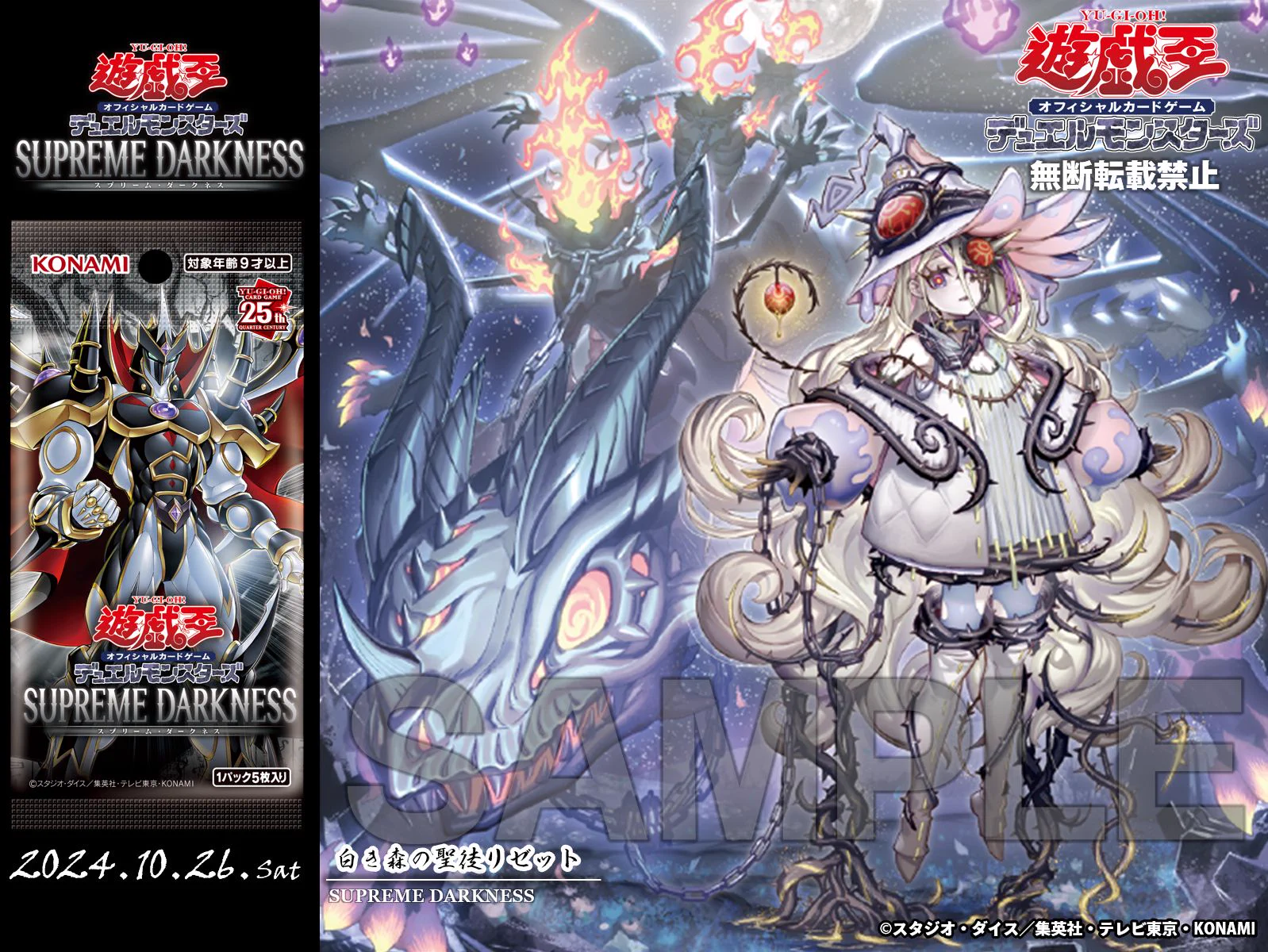 公式】遊戯王OCG on X: 