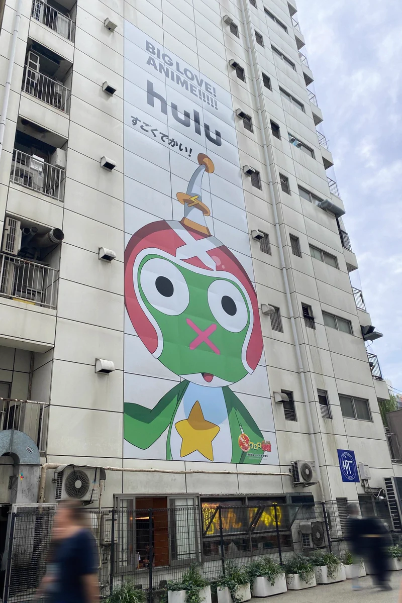 渋谷 パーク サイド 共同 ビル