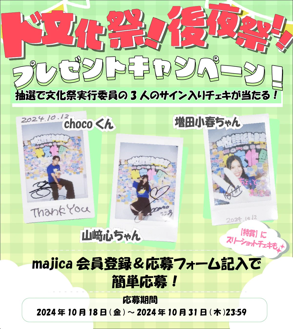 驚安の殿堂 ドン・キホーテ🐧 on X: 