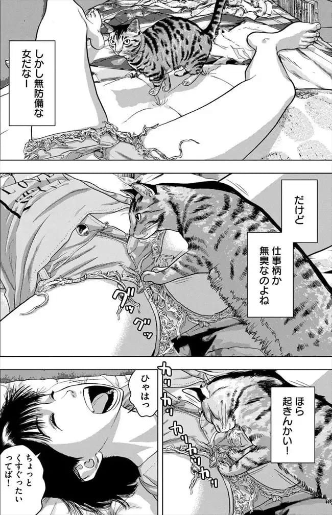 アンダーニンジャのエロシーン7