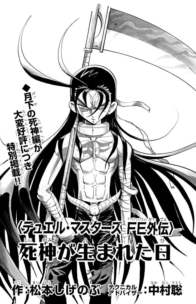 月下の死神 マット デュエマ 値下げ可！デュエマDuel Masters LOST～月