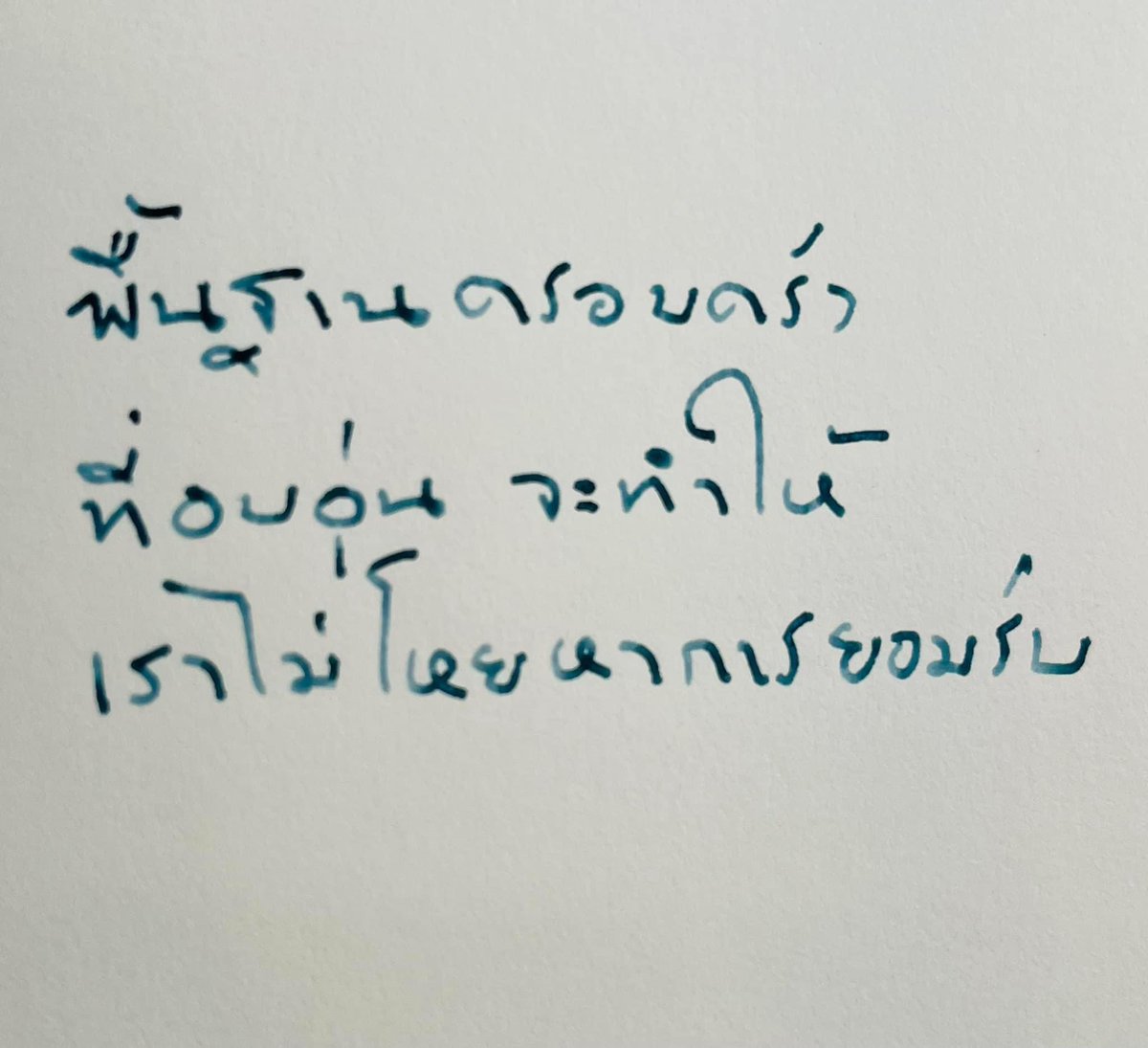 มิลค์เศษใจ (@mimilkss) on Twitter photo 
