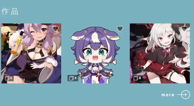XFOLIOの作品一覧ちゃんとGIFも動くのかわいい 