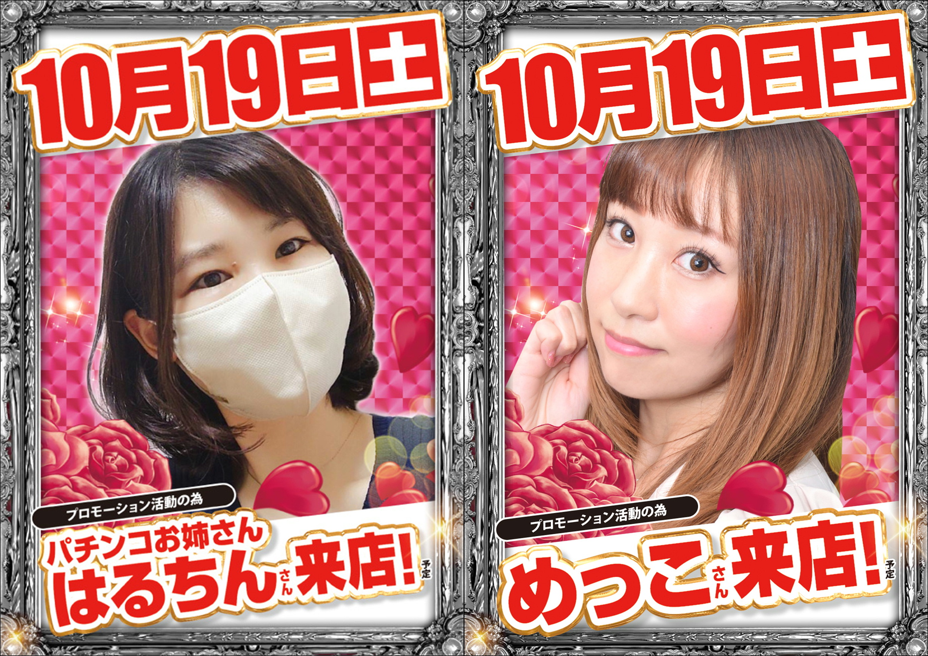 メガコンコルド1020+刈谷知立店 on X: メガコンコルド1020+刈谷知立店 on X: