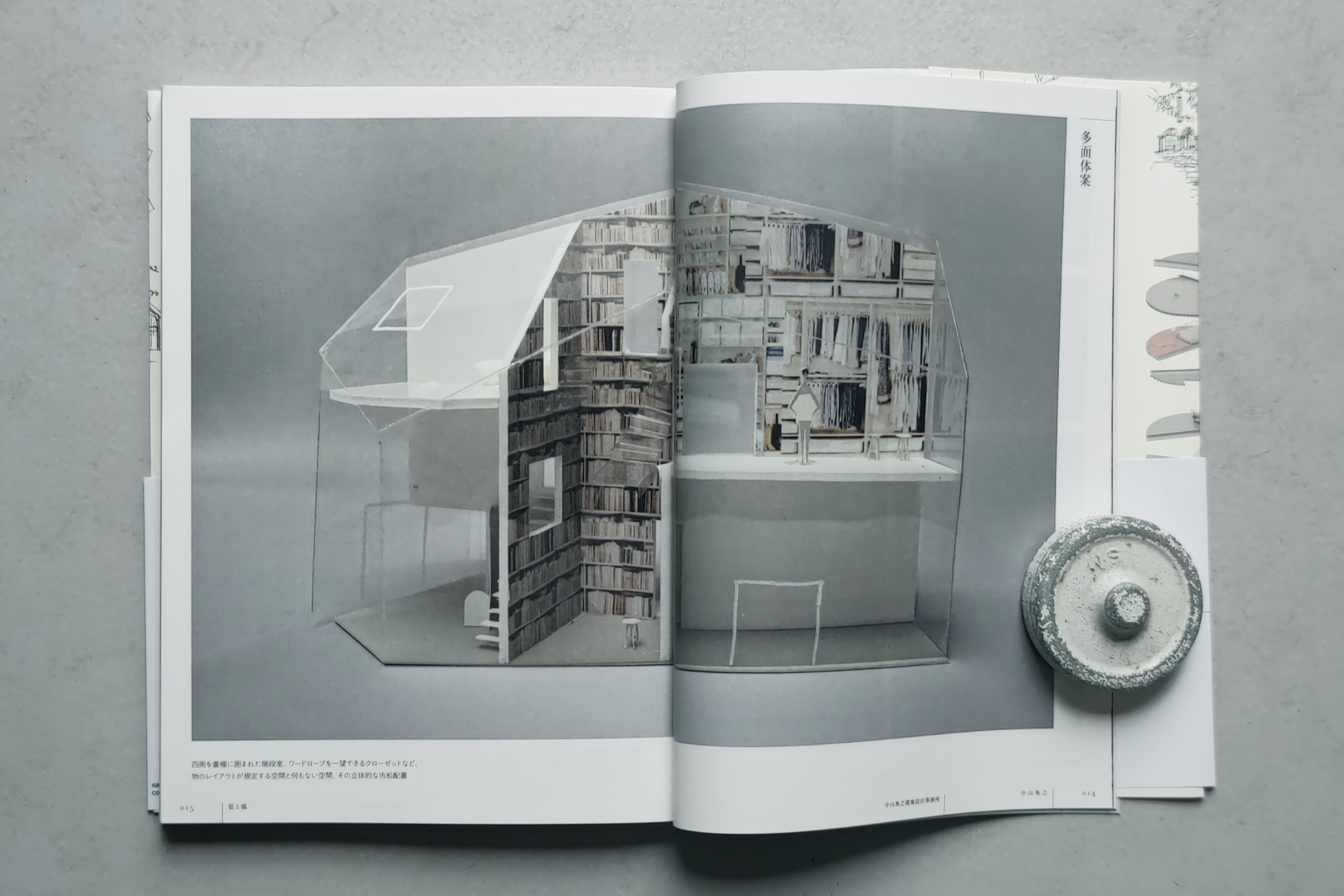 古谷俊一 Shinichi Furuya (@furuyadesign) / X 古谷俊一 Shinichi Furuya (@furuyadesign) / X