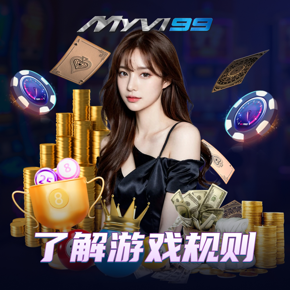 MYVI99_'s tweet photo. Understanding the game rules is crucial for success! 🏆🔍 Know the ins and outs before you play, and you'll boost your chances of winning big. Join Malaysia’s biggest platform and start betting smarter today! 🇲🇾💥 #KnowTheRules #BetSmart #WinBig #BettingMalaysia #BiggestPlatform https://t.co/d3xAT0VDtN