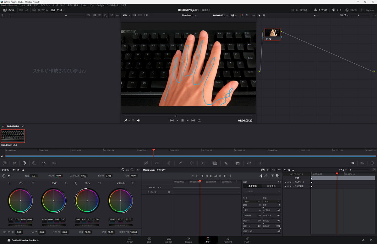 Arm版「DaVinci Resolve Studio」のAI処理をNPUで ～「Magic Mask」が最大4.7倍高速化！／高機能な動画編集ツールがCopilot+ PCで快適… forest.watch.impress.co.jp/docs/serial/us…