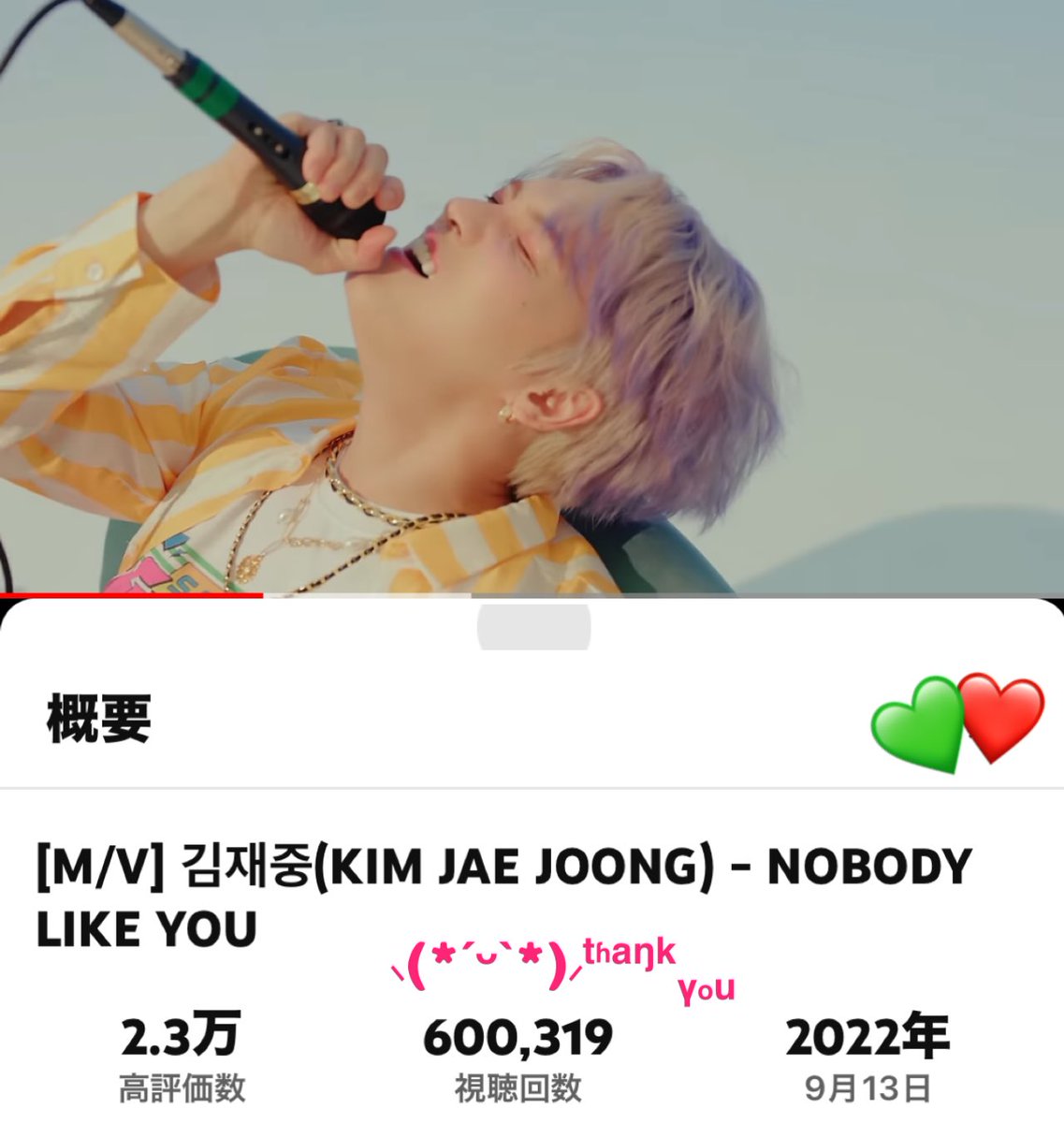 sfRfYfPBOMoSy6E's tweet photo. #김재중(#KIMJAEJOONG) 
🩵NOBODY LIKE YOU💙M/V
#BORNGENE 収録曲💿
#ジェジュン❤️💚
Tick-Tack/BPM/I Want To Ask You
Locking Love/Broken Mirror
Walking Water/In the rain
#FLOWER_GARDEN
Glorious Day 
I AM U
https://t.co/PtlWmfEV9N
@bornfreeonekiss 
https://t.co/HXJrsPh6Yn @YouTubeより https://t.co/AwmhunXSy4