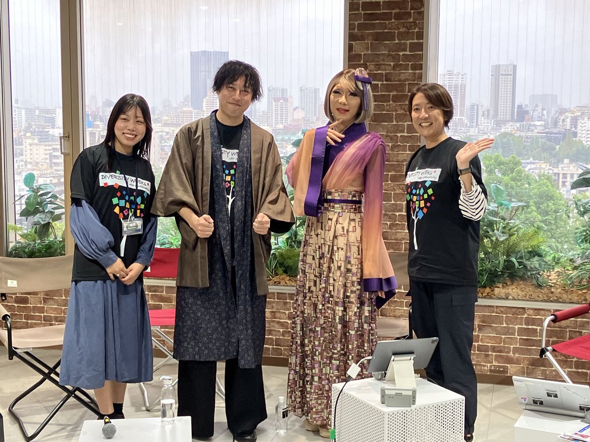 🌳ダイバーシティWEEKs レポート③🌳

ダイバーシティWEEKs 3日目は、ブルボンヌ氏 <a href="/bourbonne_campy/">ブルボンヌ</a> が登壇し、「多様な人材が活躍できる“場”をつくる～知っておきたいLGBTQ＋とSOGIの基本の”キ”」をテーマにお話いただきました。衣装もとても素敵です💕 #三井情報 #MKI