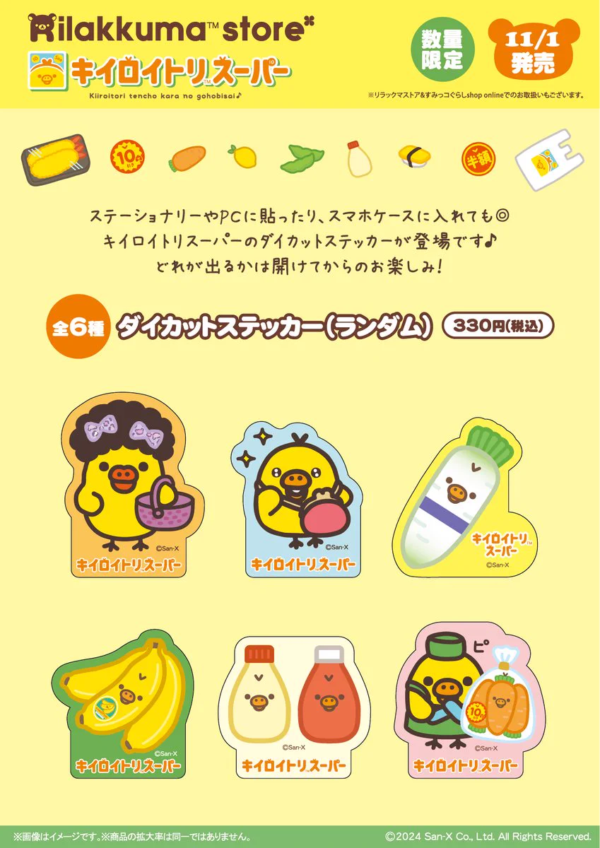 はなころ【週末限定お値下中】　キイロイトリ GaIvJAXb0AEJiNn?format=webp&
