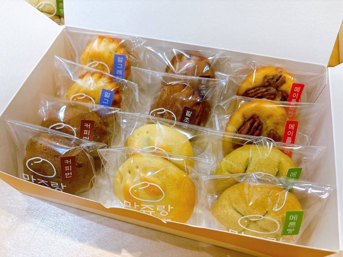 [RT 두분께 만쥬랑 샘플러를 보내드립니다!]

🐰200팔로워 달성 기념 이벤트🐰

만쥬랑을 사랑해주시고 궁금하지만 멀어서 못오시는 분들을 위해
🐇만쥬랑 샘플러(12개입)🐇를 
rt 추첨 2분께 보내드립니다!

화과자가 양과자만큼 대중적으로 사랑받는 그날까지 열심히 만쥬 싸보겠습니다!