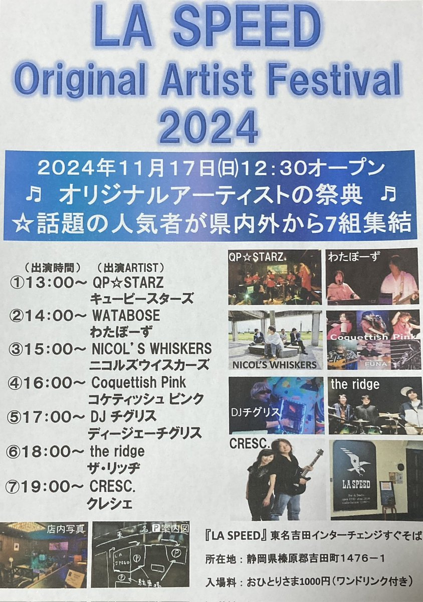 ちょいと早めの告知です♪

ご都合よろしければ、
ぜひお運びくださいませ♬

ご縁に感謝します（^人^）