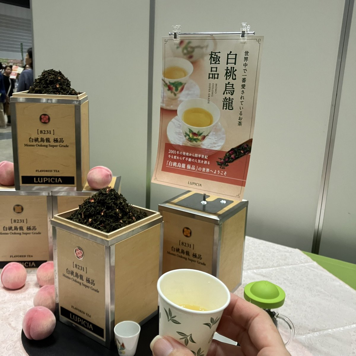 yeppo_soeur's tweet photo. ルピシア来た！

#白桃烏龍極品 https://t.co/ilP1Ittg2h