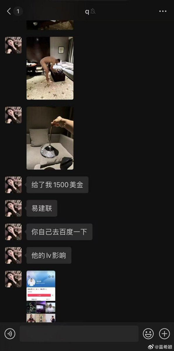 feigirl0's tweet photo. 易建联都找ts啦，你还在害羞什么 #易建联 #CD https://t.co/eXqapo8pP7