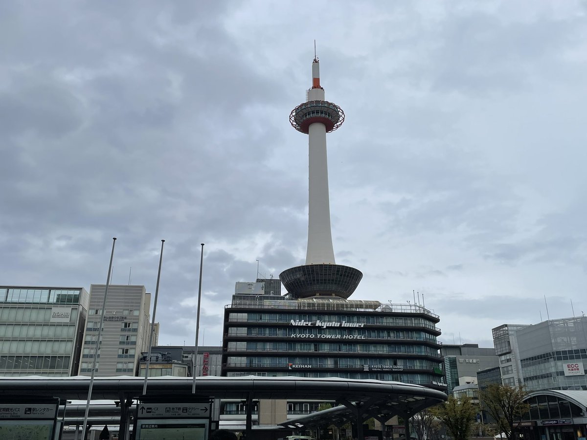 Leon_0671's tweet photo. 京都駅キター！
旅行じゃなくて出張なのが悔やまれる… https://t.co/U3mdpAEFWL