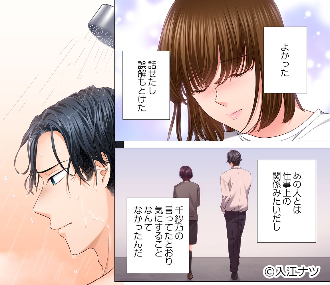 ザクロマニカ編集部 tweet media