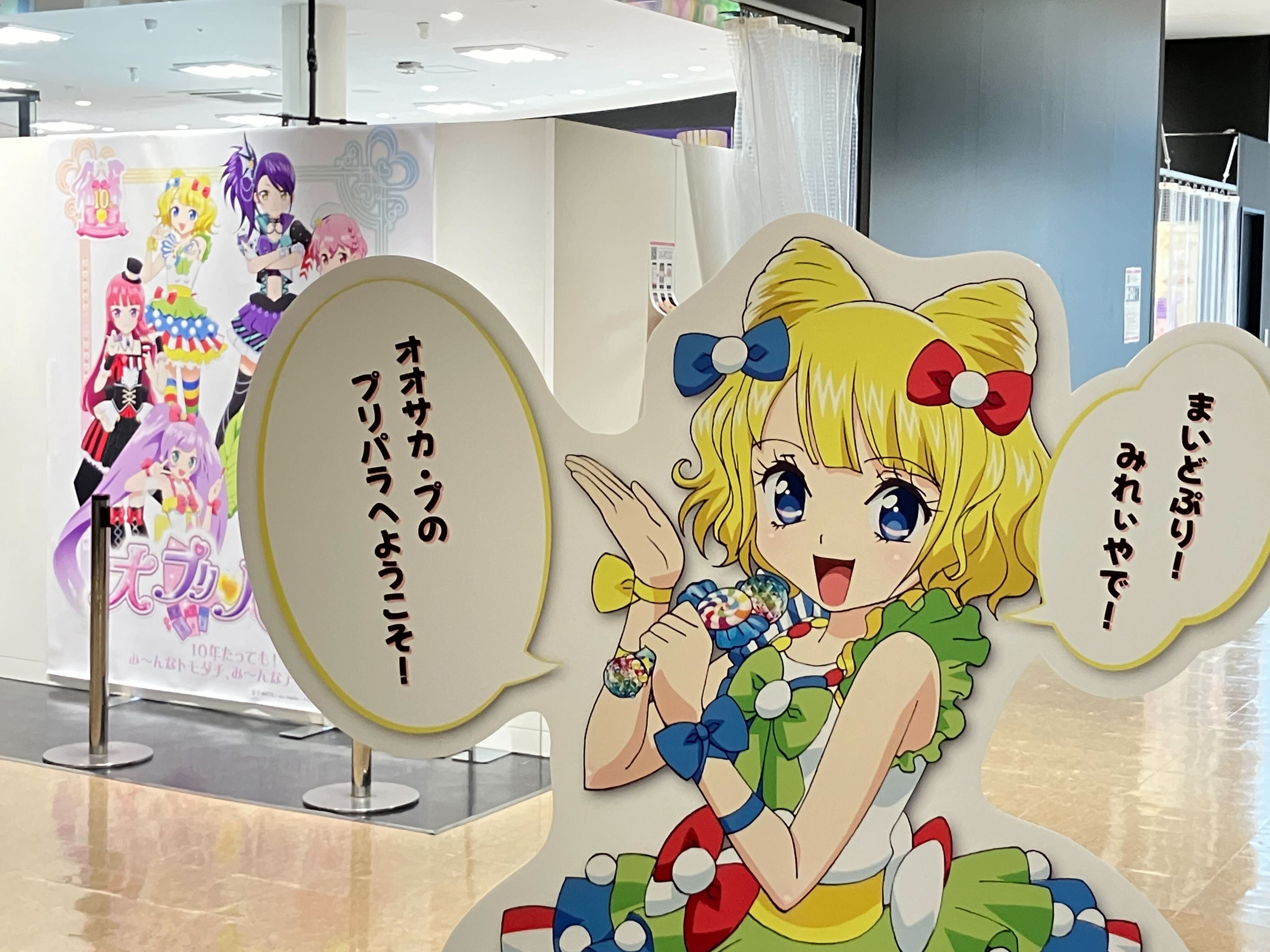 プリパラ　プリチケ　ポップ Takara Tomy - プリパラ ドリチケ トモチケ コーデセット ポップ