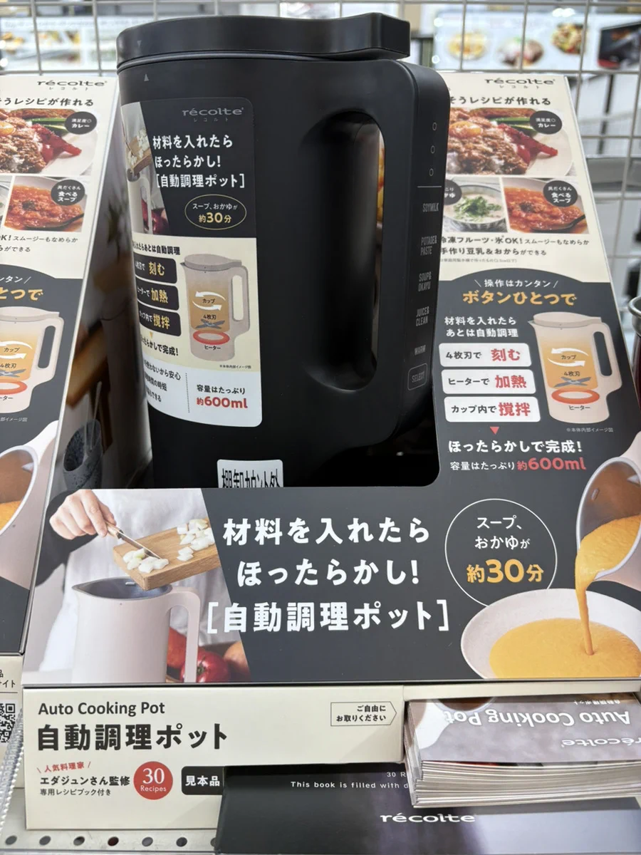 ヤマダデンキ LABI新宿西口館 on X: 