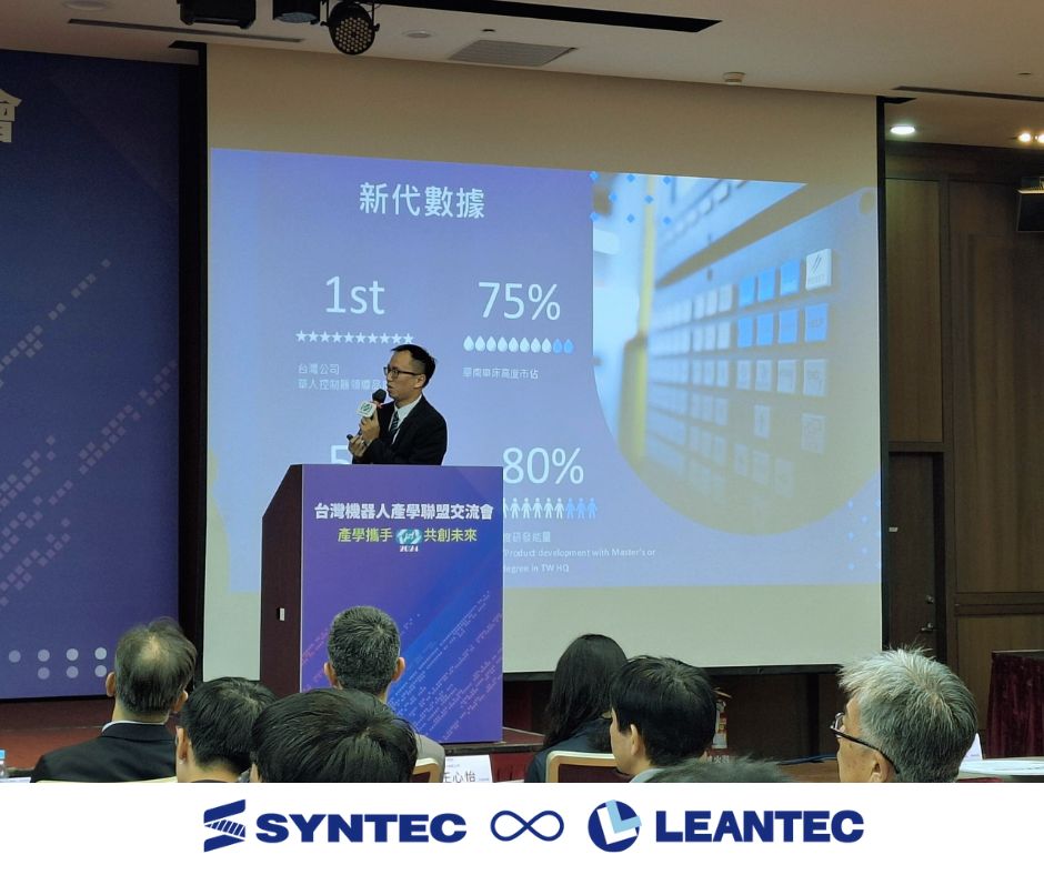 SyntecGroupTeam's tweet image. #SYNTEC joined the Robotics Industry-Academia Alliance Conference hosted by PMC and TAIROA🤖
SYNTEC donated a #SCARA robot to enhance practical applications in #automation. 
We demonstrated our leadership in #roboticarm innovation, and driving advancements in smart technologies.